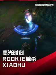 虹口足球世界挑战赛推动电竞与文化旅游融合