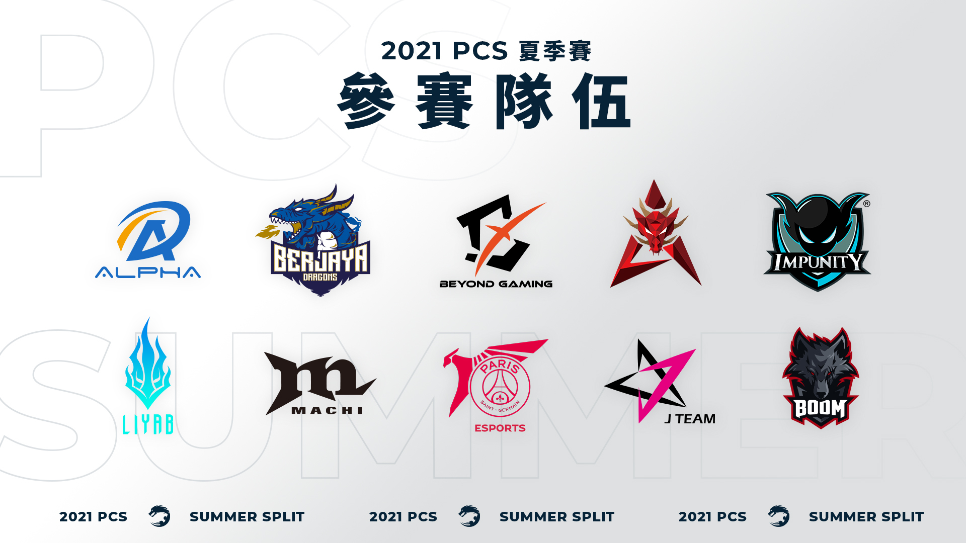中国战队XG勇夺TI2025亚军 DOTA2国际邀请赛重返上海
