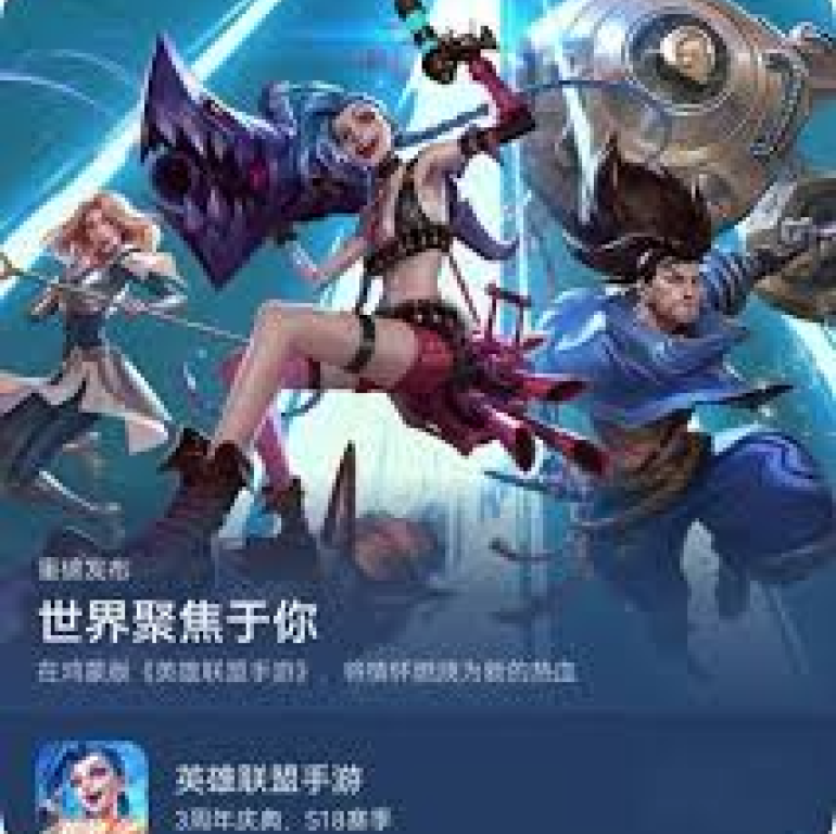 认识雷竞技
