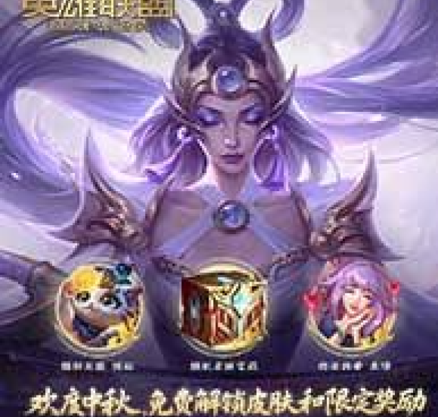 赛事运营